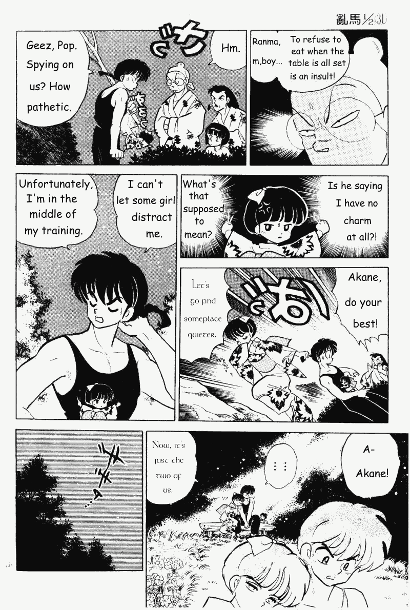 Ranma 1/2 Chapter 332 7